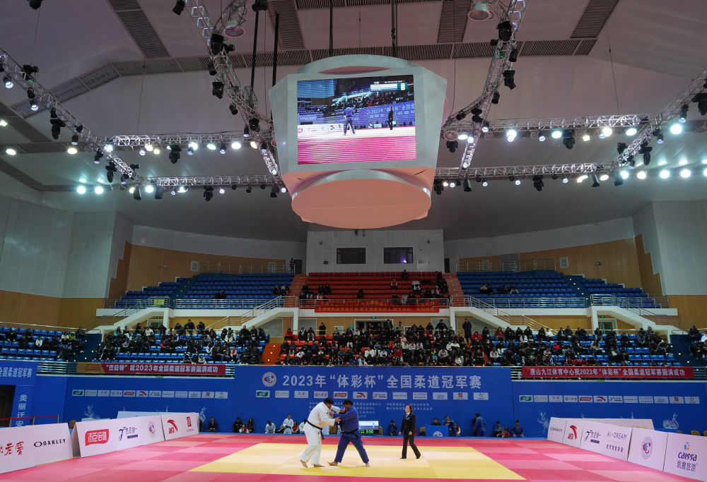 河北迁安成功举办了2023全国柔道冠军赛的最后一场比赛